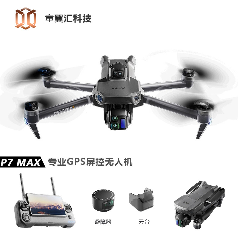 Drone Gimbal Case - Srebrny Dron Silver Box P7 Max