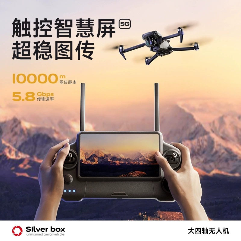 Srebrny Dron Silver Box P7 Max – Drone Gimbal Case recenzja i cena
