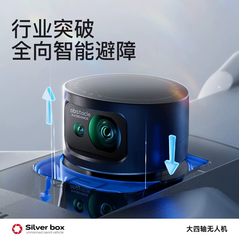 Srebrny Dron Silver Box P7 Max – Drone Gimbal Case recenzja i cena